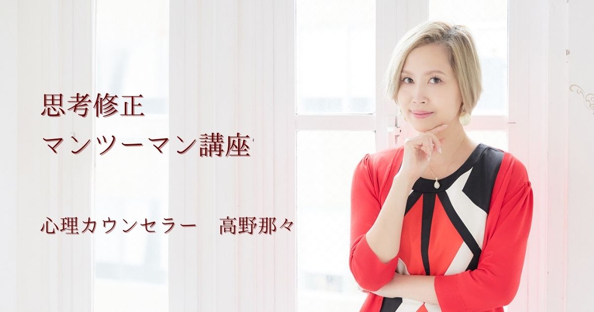 高野那々・但馬檀　彼とラブラブになる！「すぐに使えるおうち風水セミナー」 高野那々・但馬檀 彼とラブラブになる！「すぐに使えるおうち